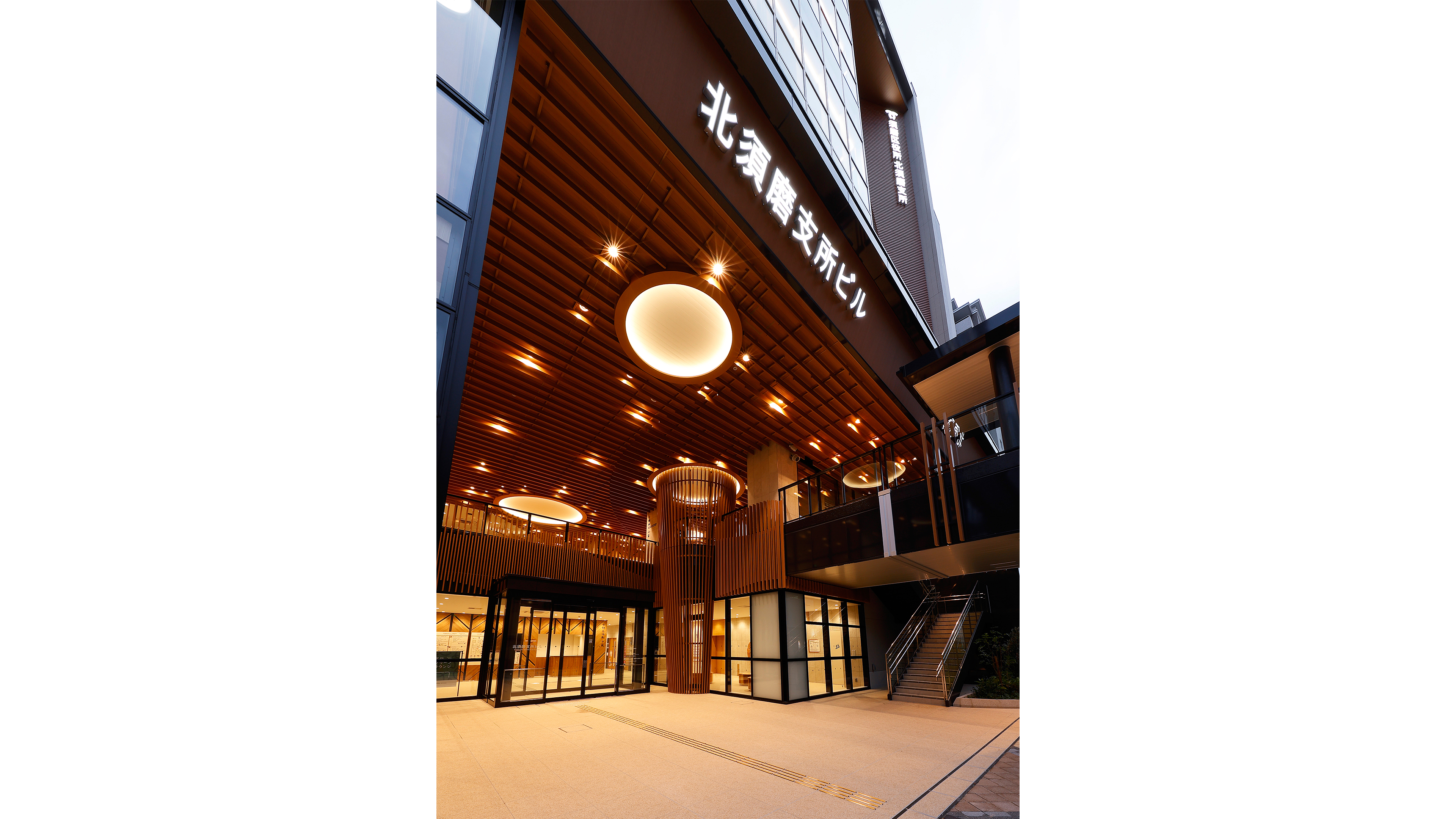 北須磨支所ビル【神戸市須磨区】