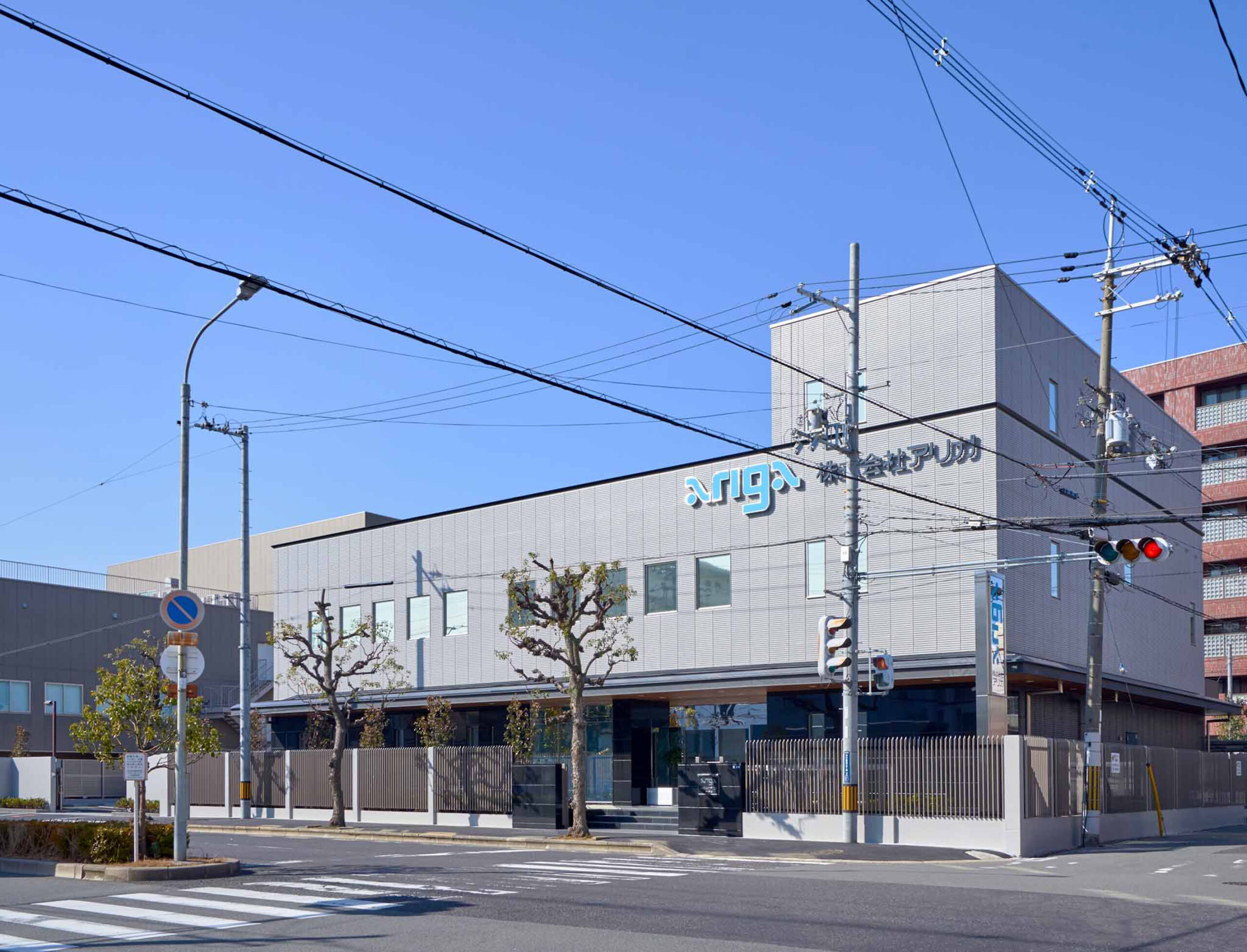 株式会社アリガ大阪支店