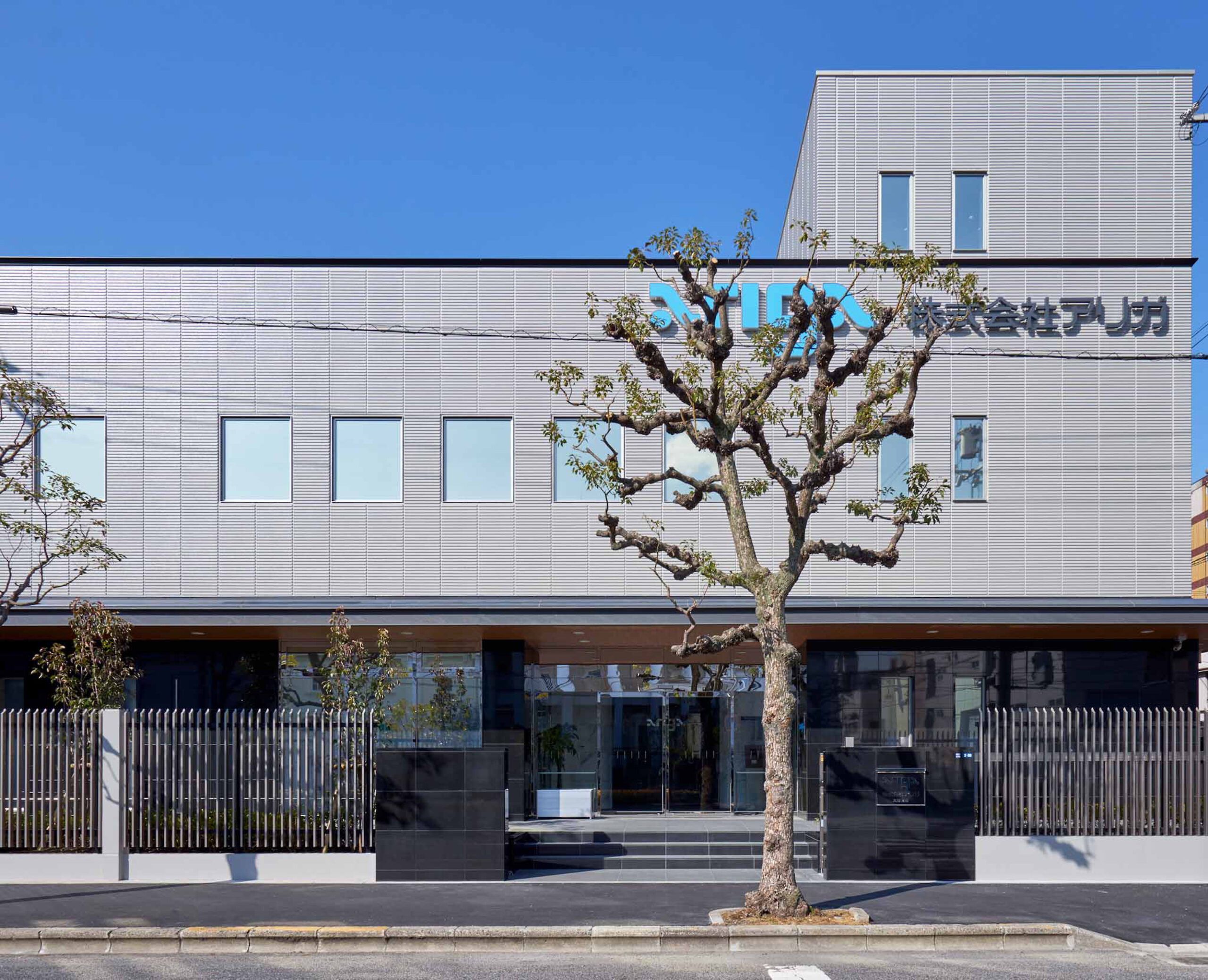 株式会社アリガ大阪支店