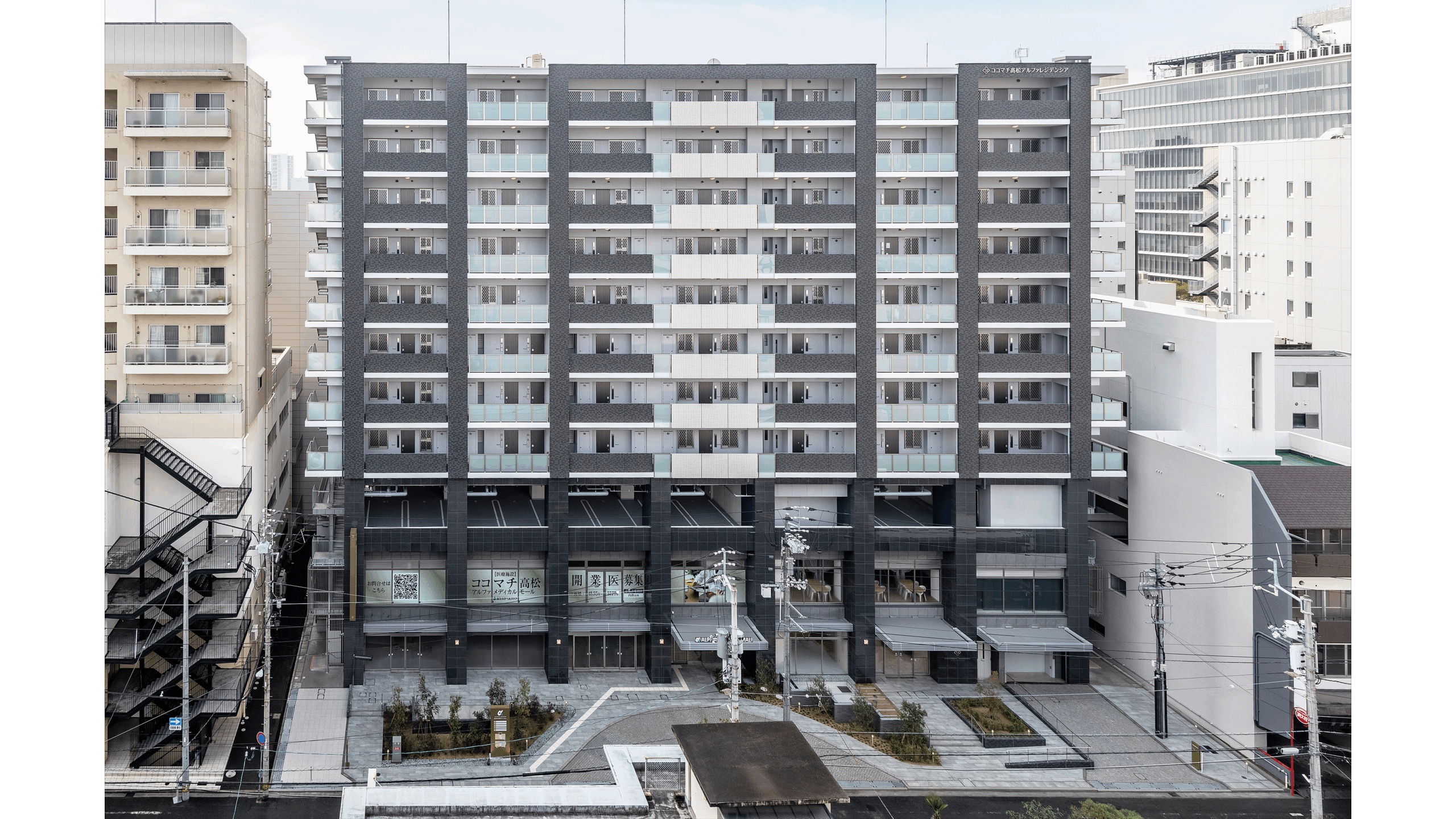 ココマチ高松アルファレジデンシア