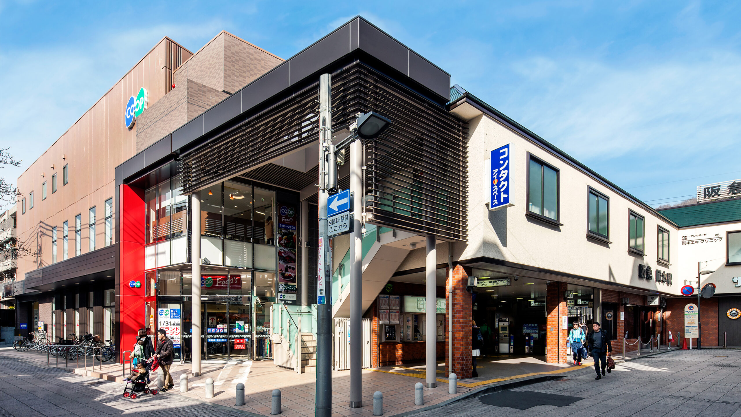 コープ岡本【神戸市東灘区】