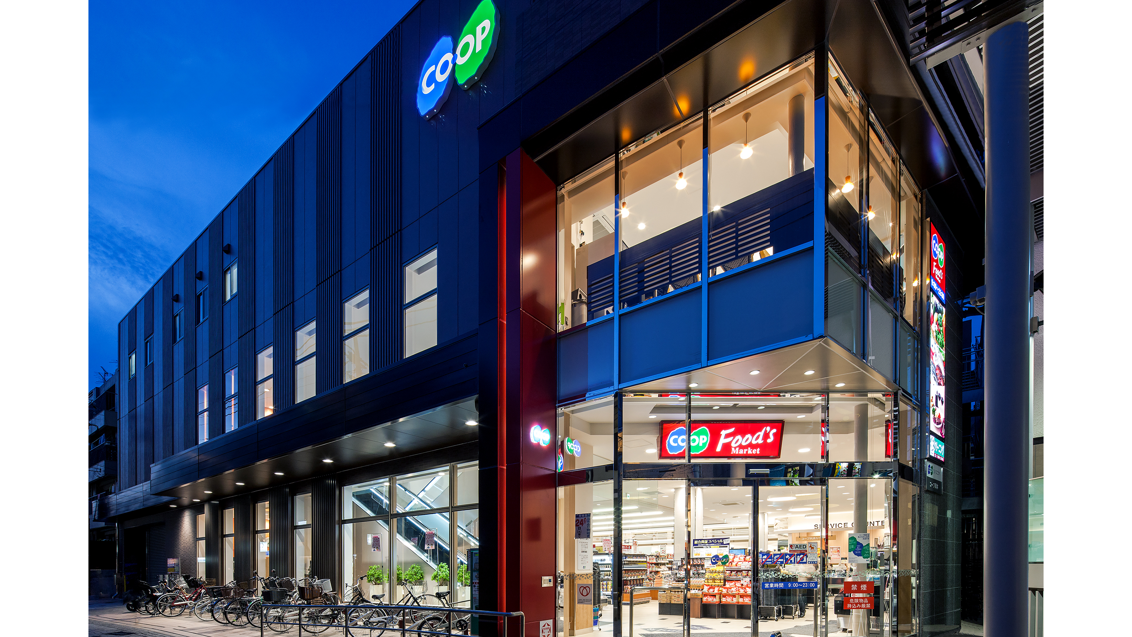 コープ岡本【神戸市東灘区】