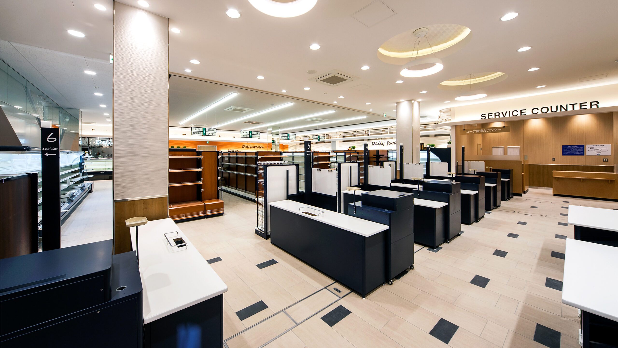 コープ岡本【神戸市東灘区】