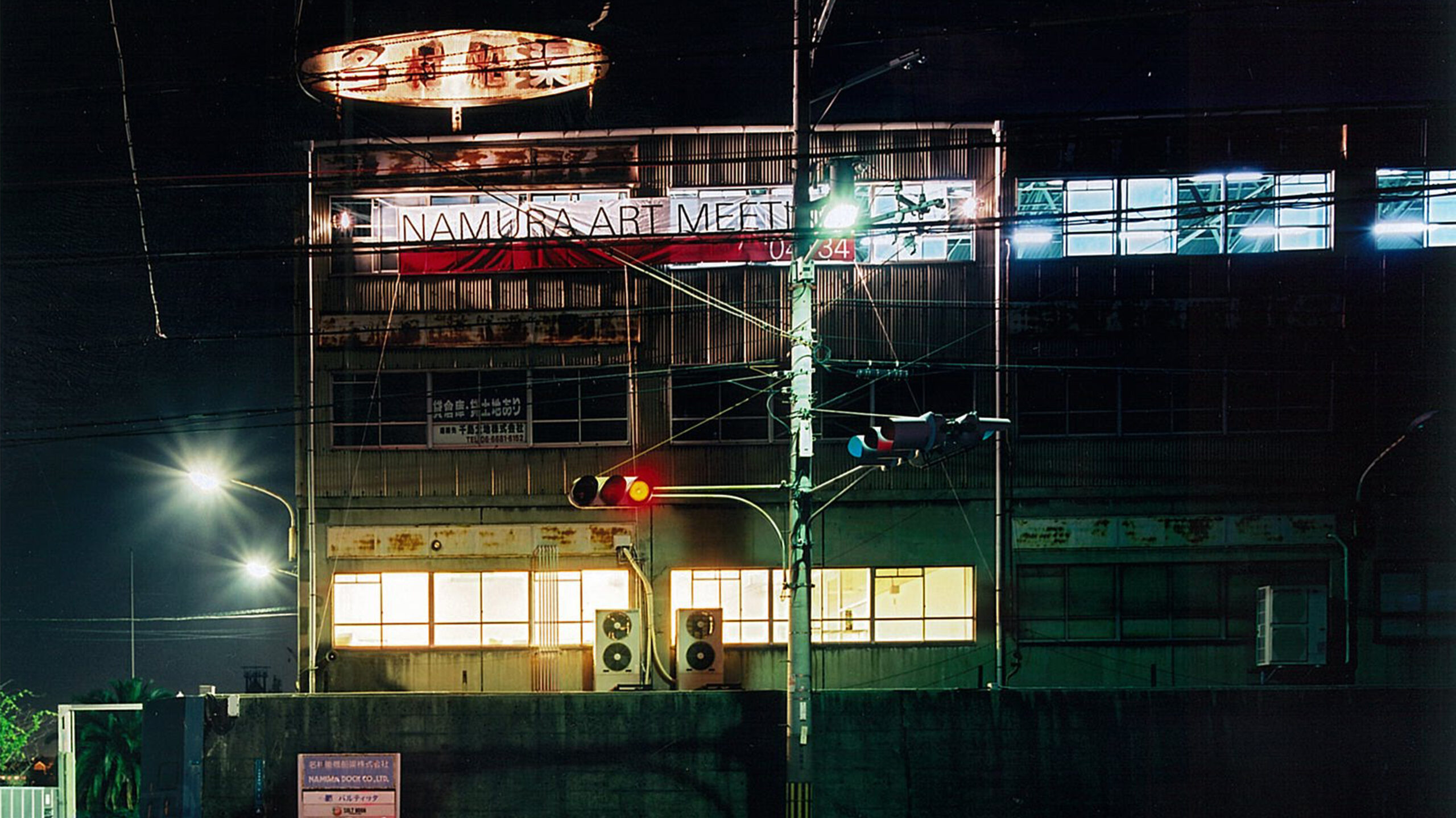 旧名村シリーズ