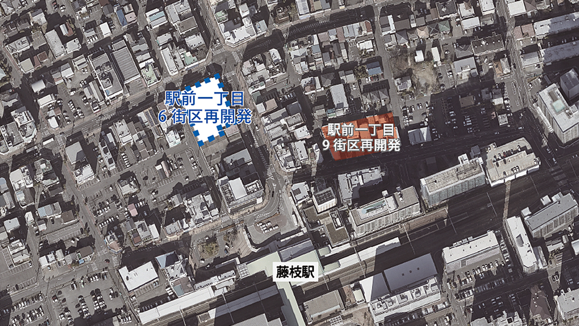 藤枝駅前一丁目6街区第一種市街地再開発事業 特定業務代行者選定
