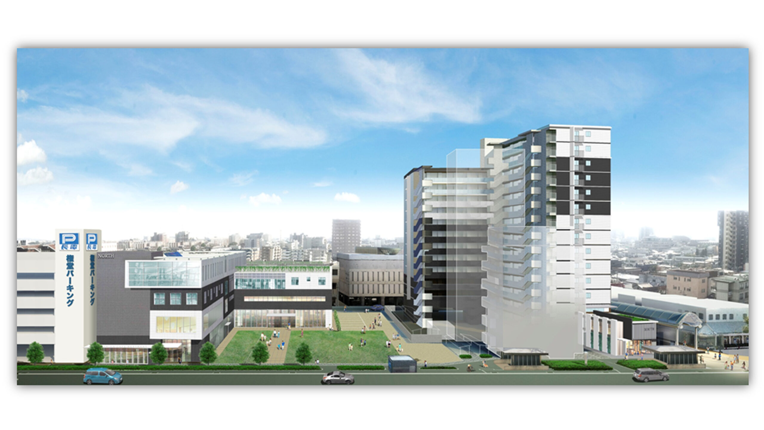 権堂B-1地区第一種市街地再開発事業権利変換計画認可公告