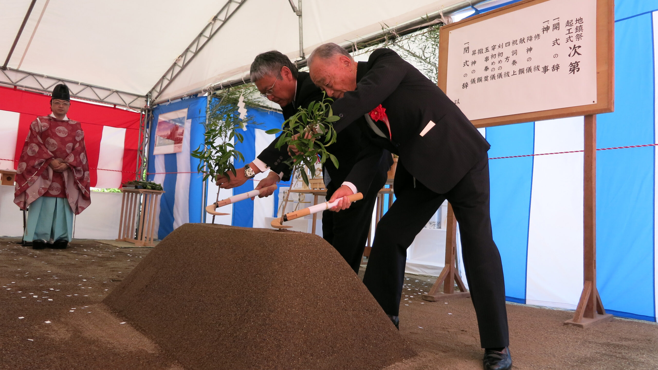 権堂B-1地区第一種市街地再開発事業施設建築物新築工事 起工式