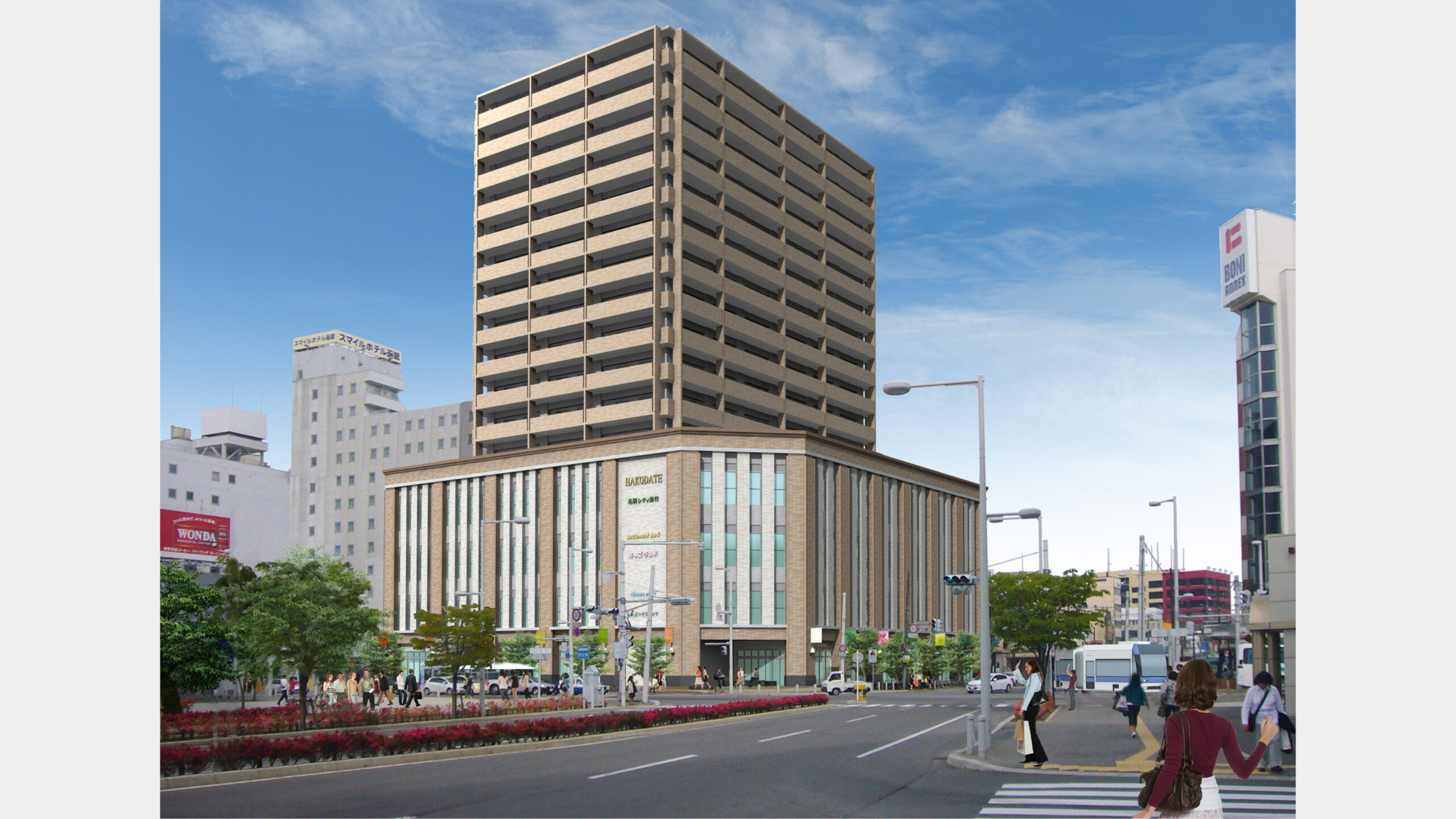 函館駅前若松地区第一種市街地再開発事業都市計画決定公告