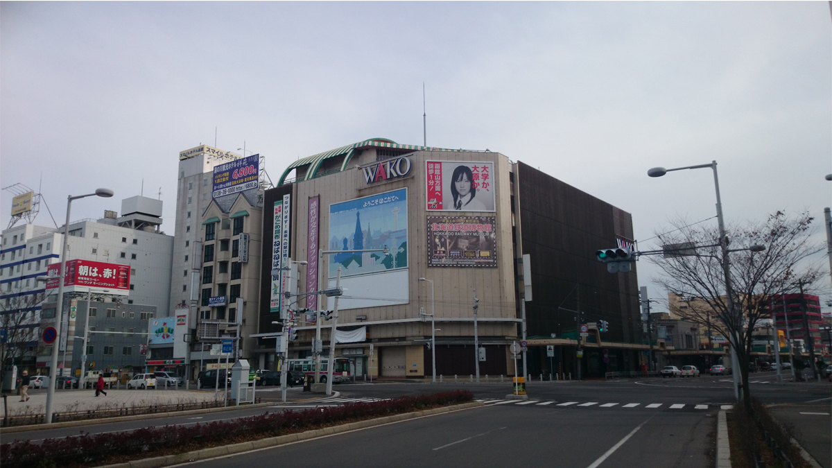 函館駅前若松地区第一種市街地再開発事業【キラリス函館/北海道函館市】