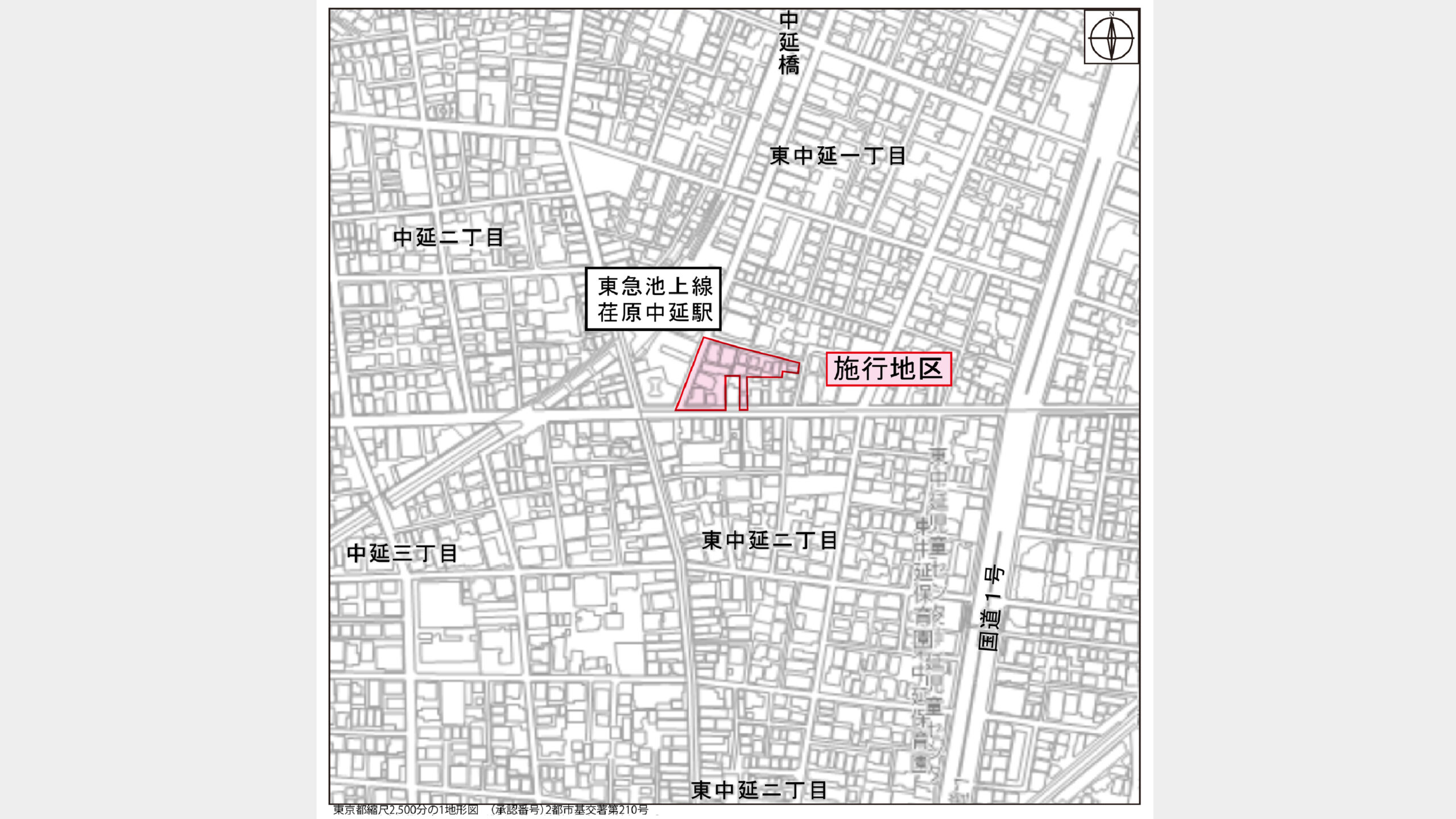 東中延一丁目１１番地区防災街区整備事業