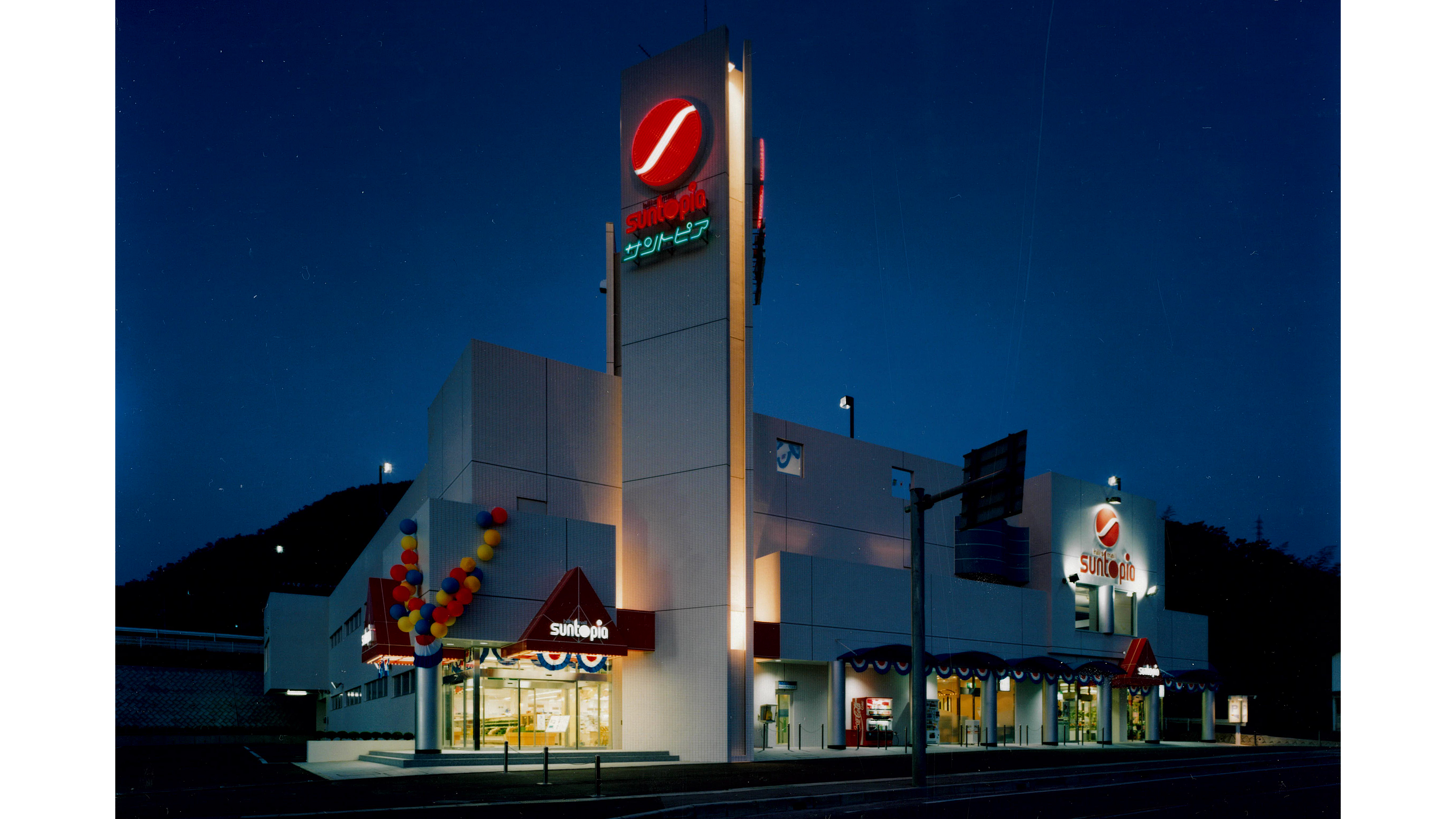 ヒルズモールサントピア因島店