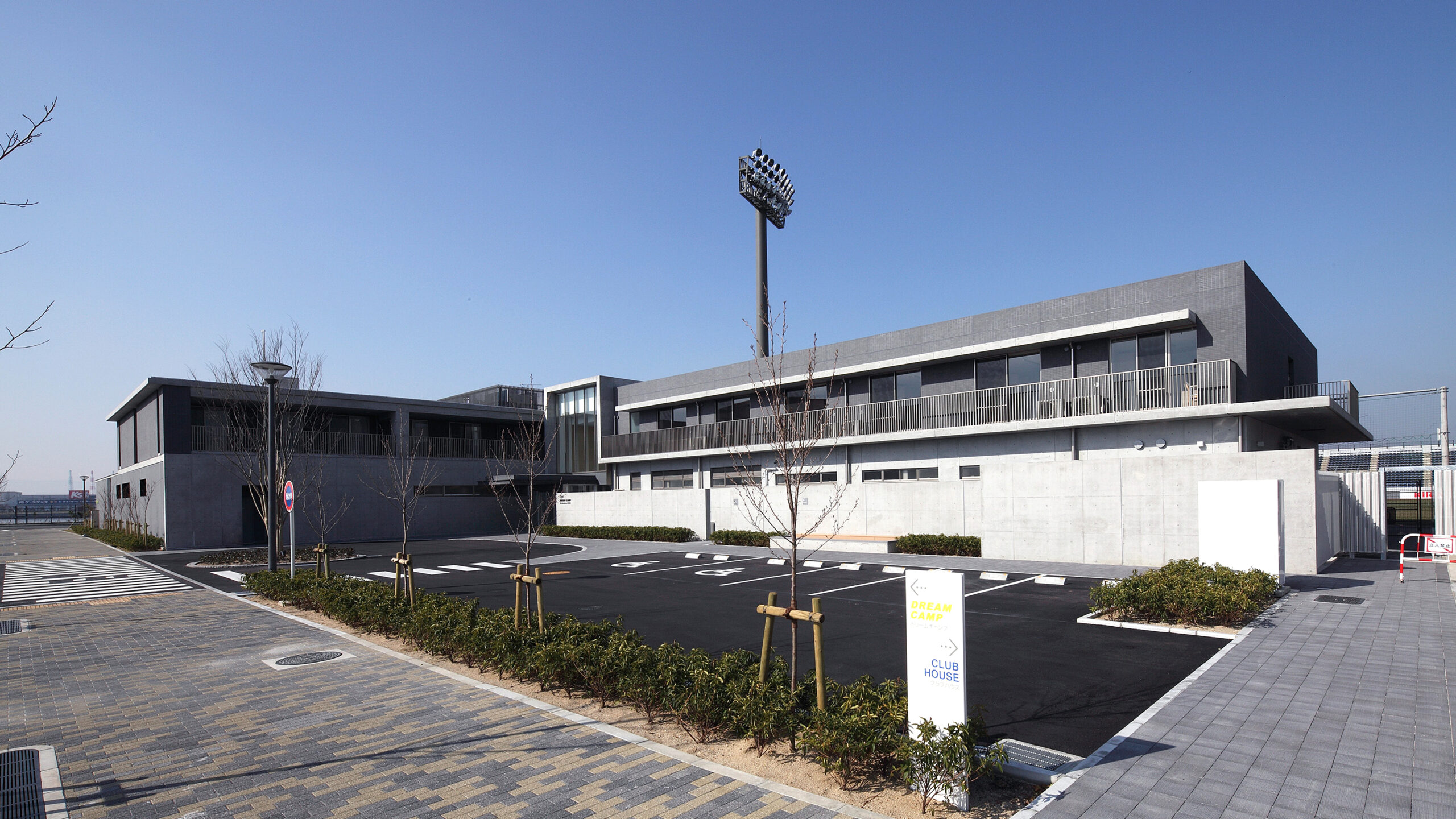 J-GREEN堺合宿所等整備事業【ドリームキャンプ/堺市堺区】