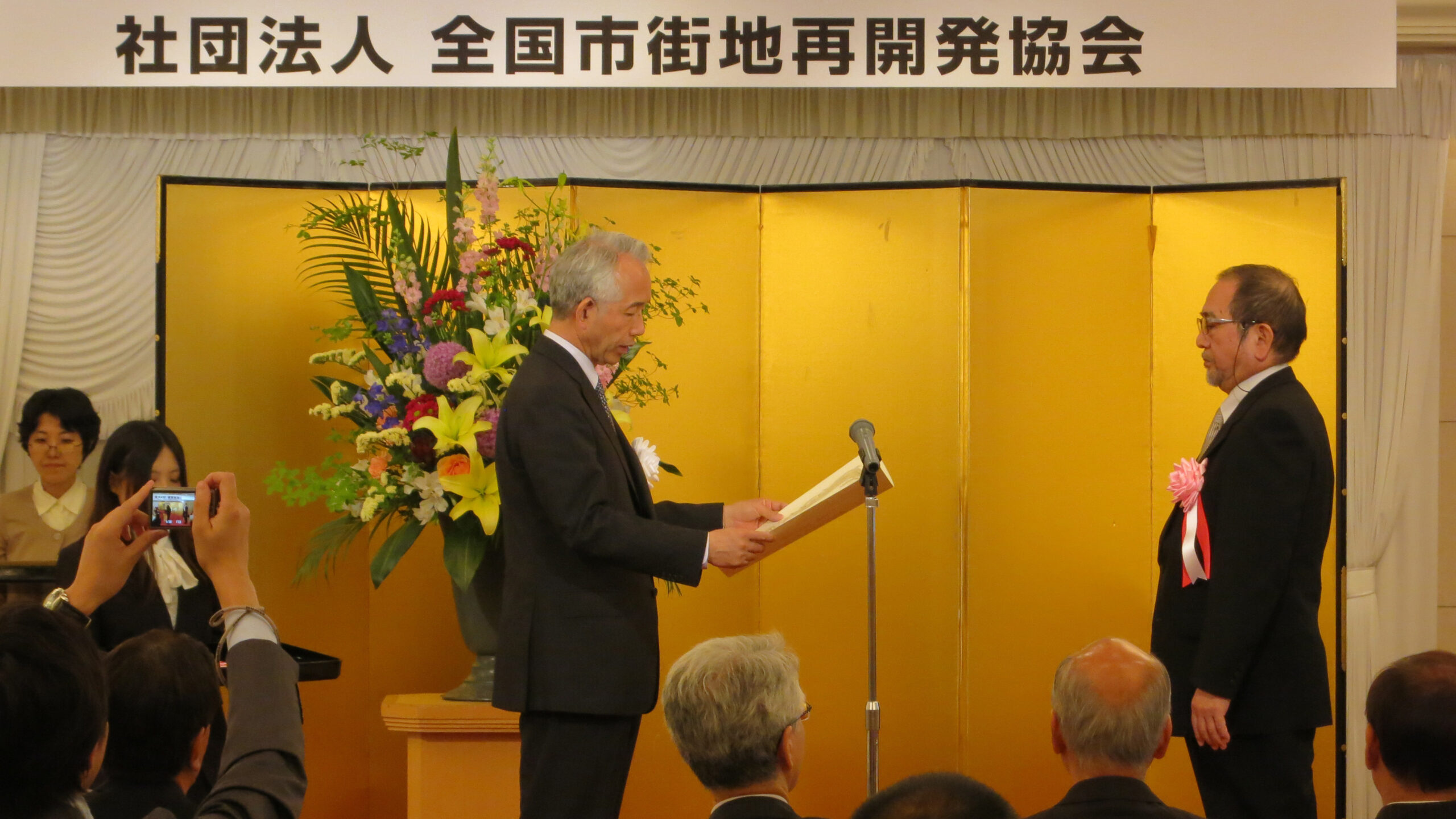 牧志・安里地区第一種市街地再開発事業 平成24年度功労者等表彰 受賞