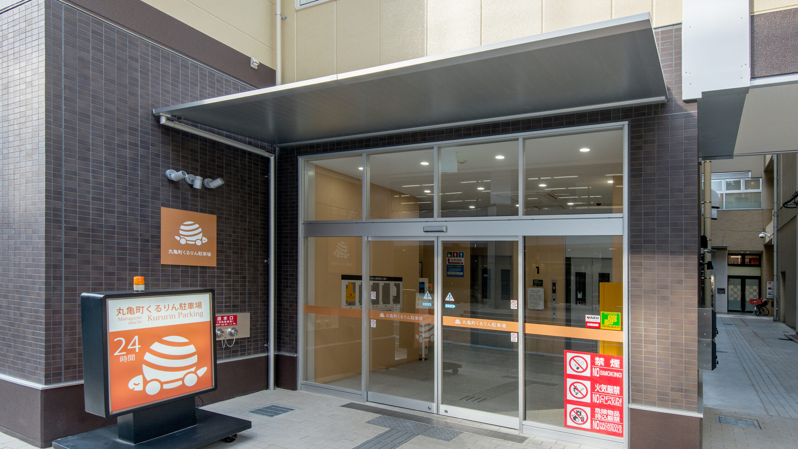 丸亀町くるりん駐車場