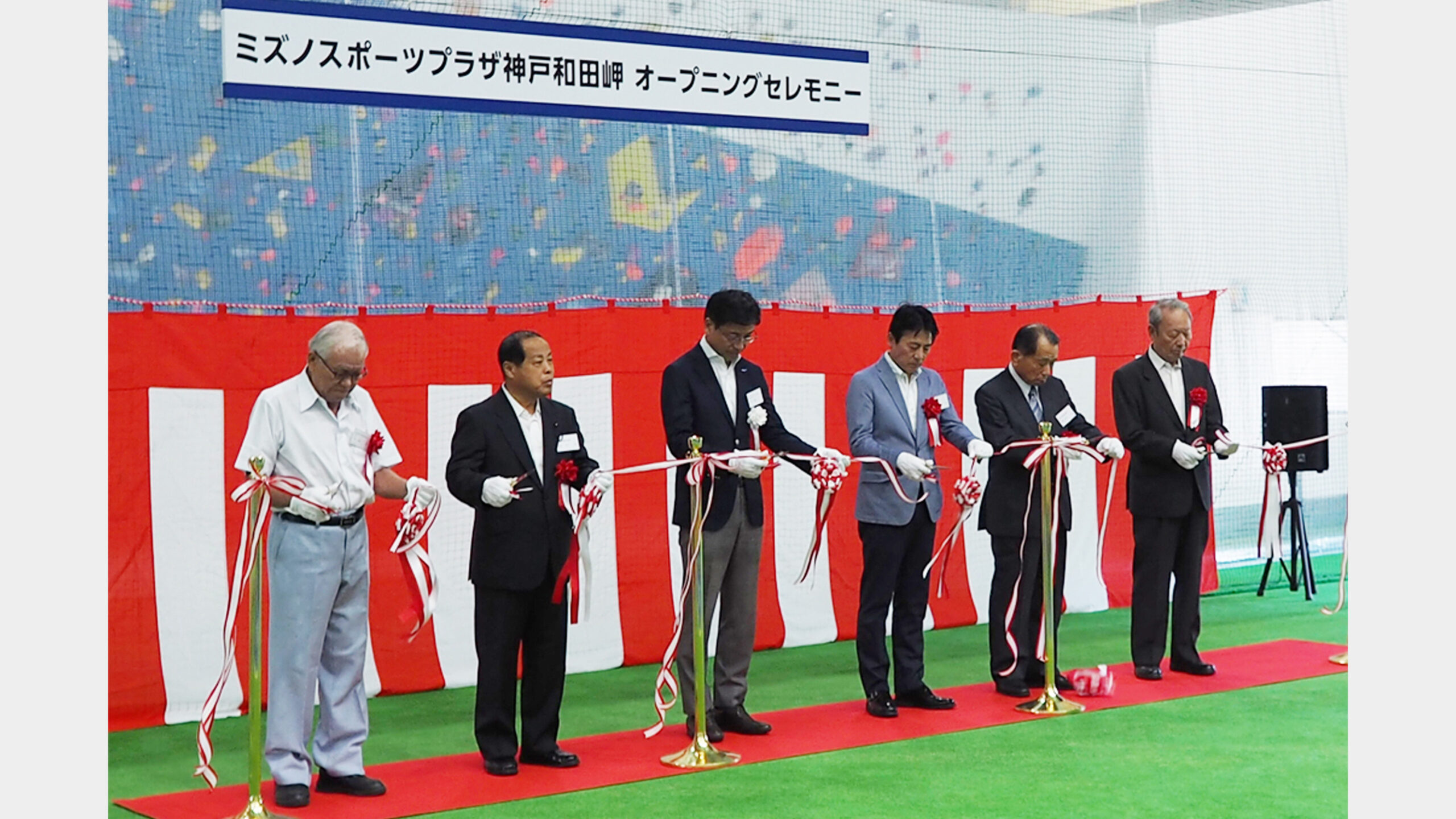 ミズノスポーツプラザ神戸和田岬 オープニングセレモニー