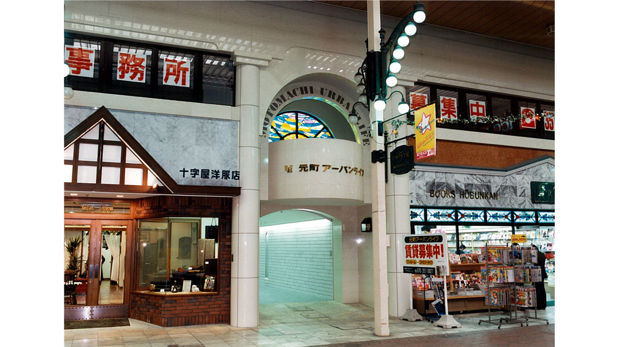 元町56街区地区優良再開発事業【兵庫県神戸市】