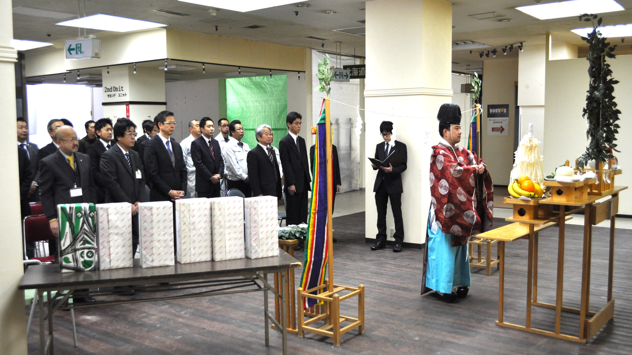 函館駅前若松地区第一種市街地再開発事業安全祈願祭