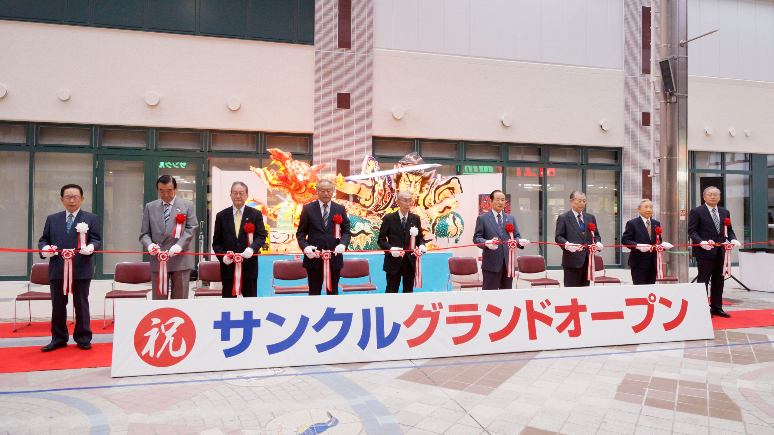 栄・常盤地区第一種市街地再開発事業竣工式