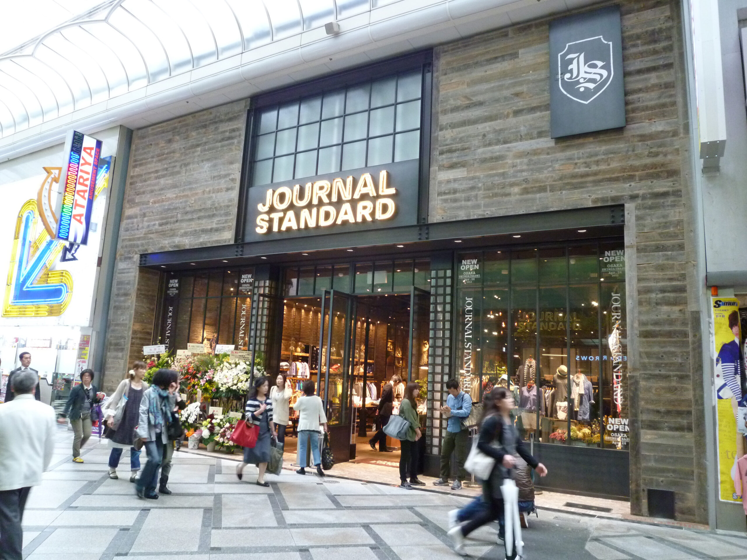 正龍アセットビル