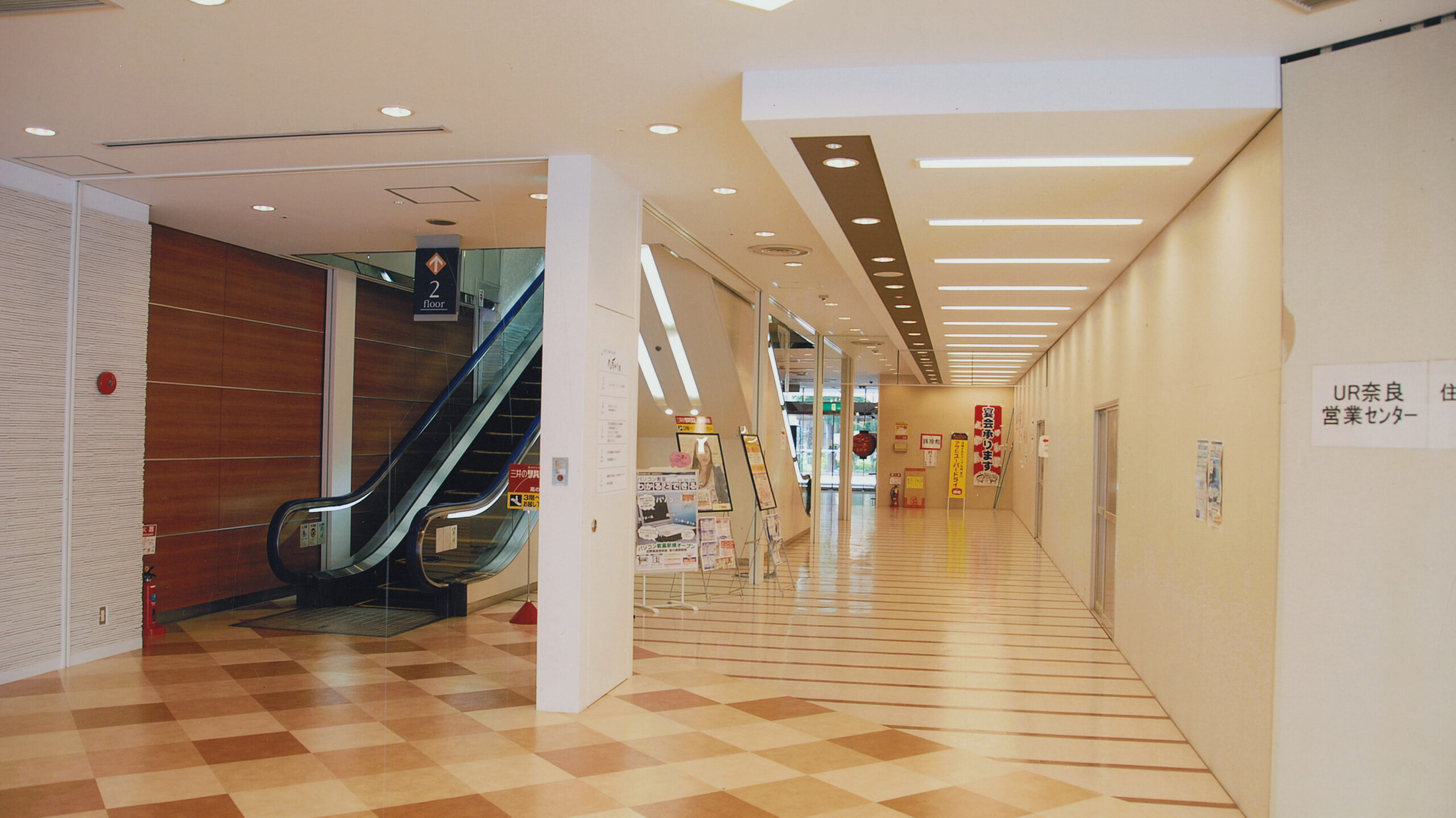 サンタウンひまわり館