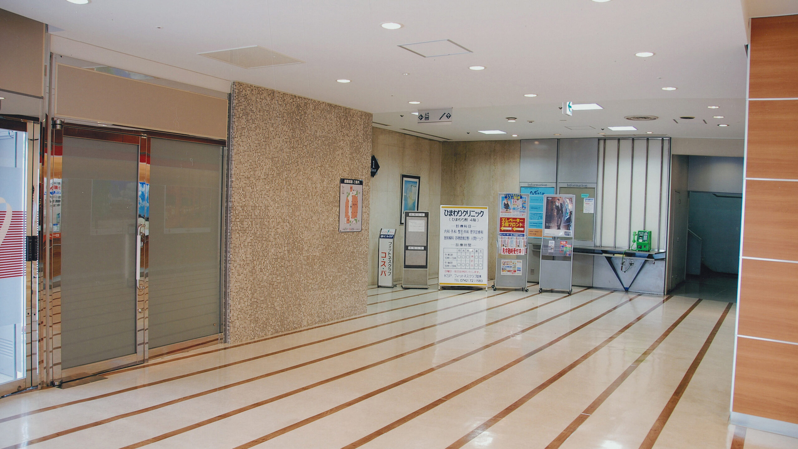 サンタウンひまわり館