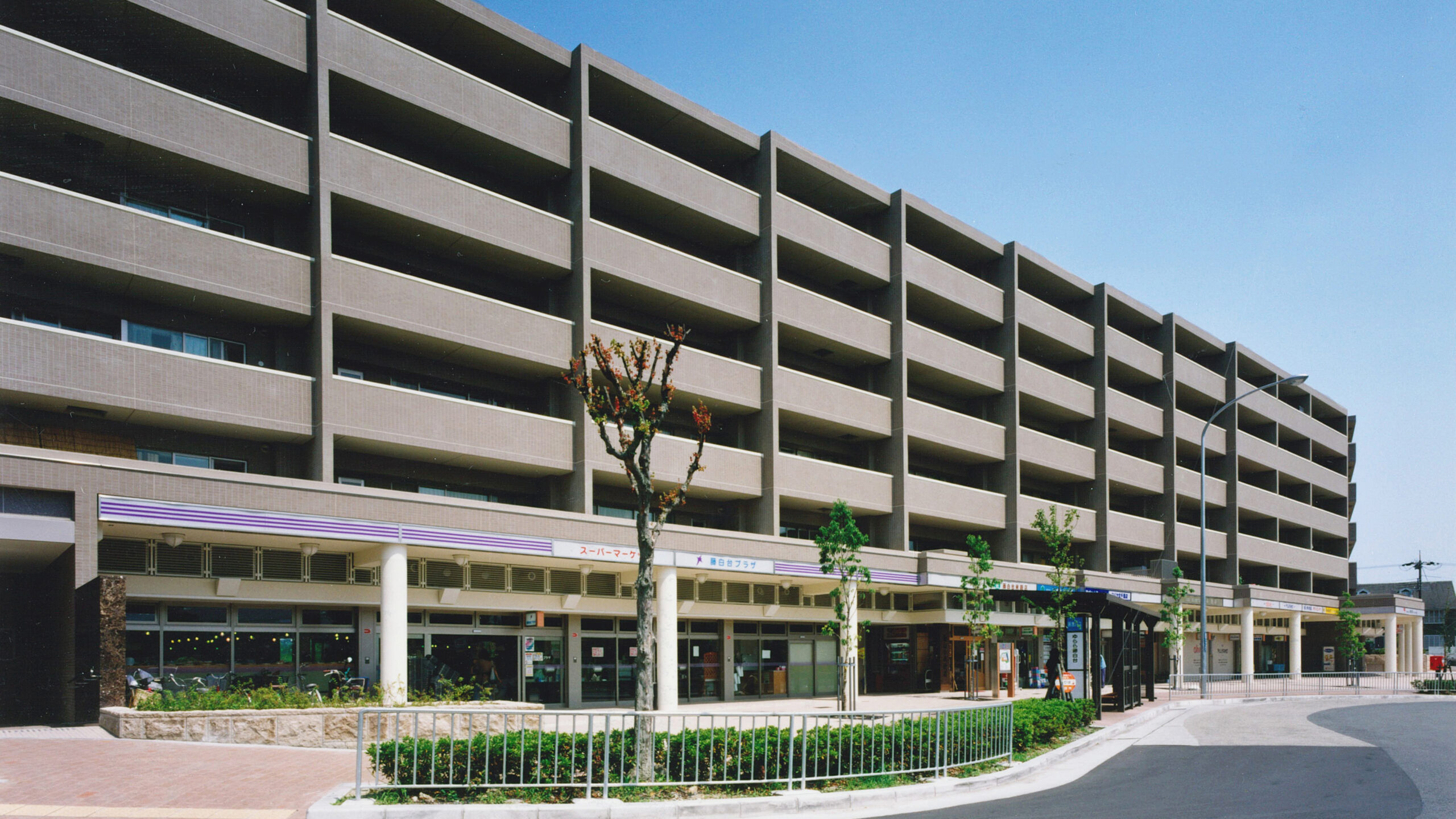 ゆらら藤白台（藤白台市民ホール・ロイヤルアーク千里藤白台ほか）《藤白台地区第一種市街地開発事業》